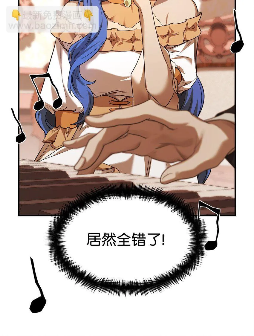 11 处以极刑 第19页