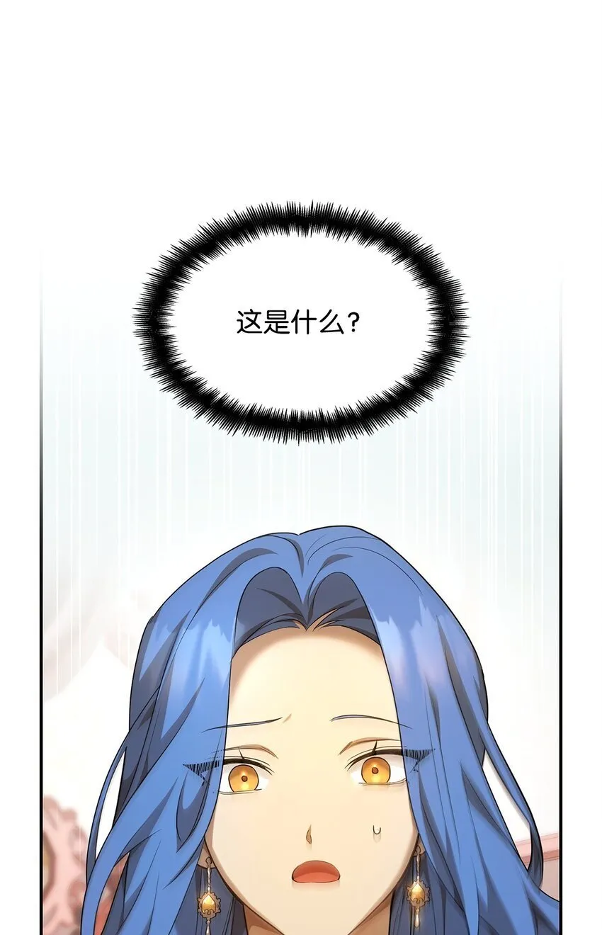11 处以极刑 第31页