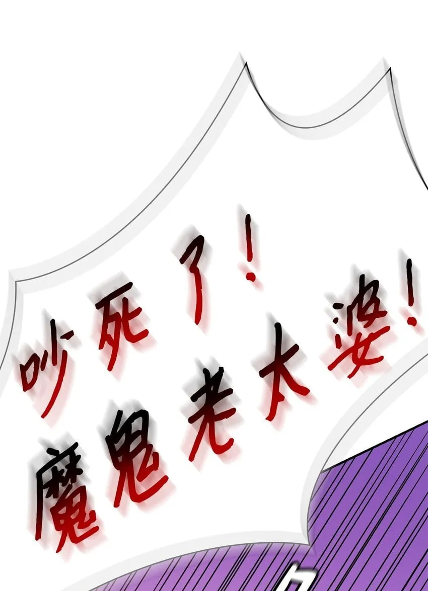 11 处以极刑 第34页