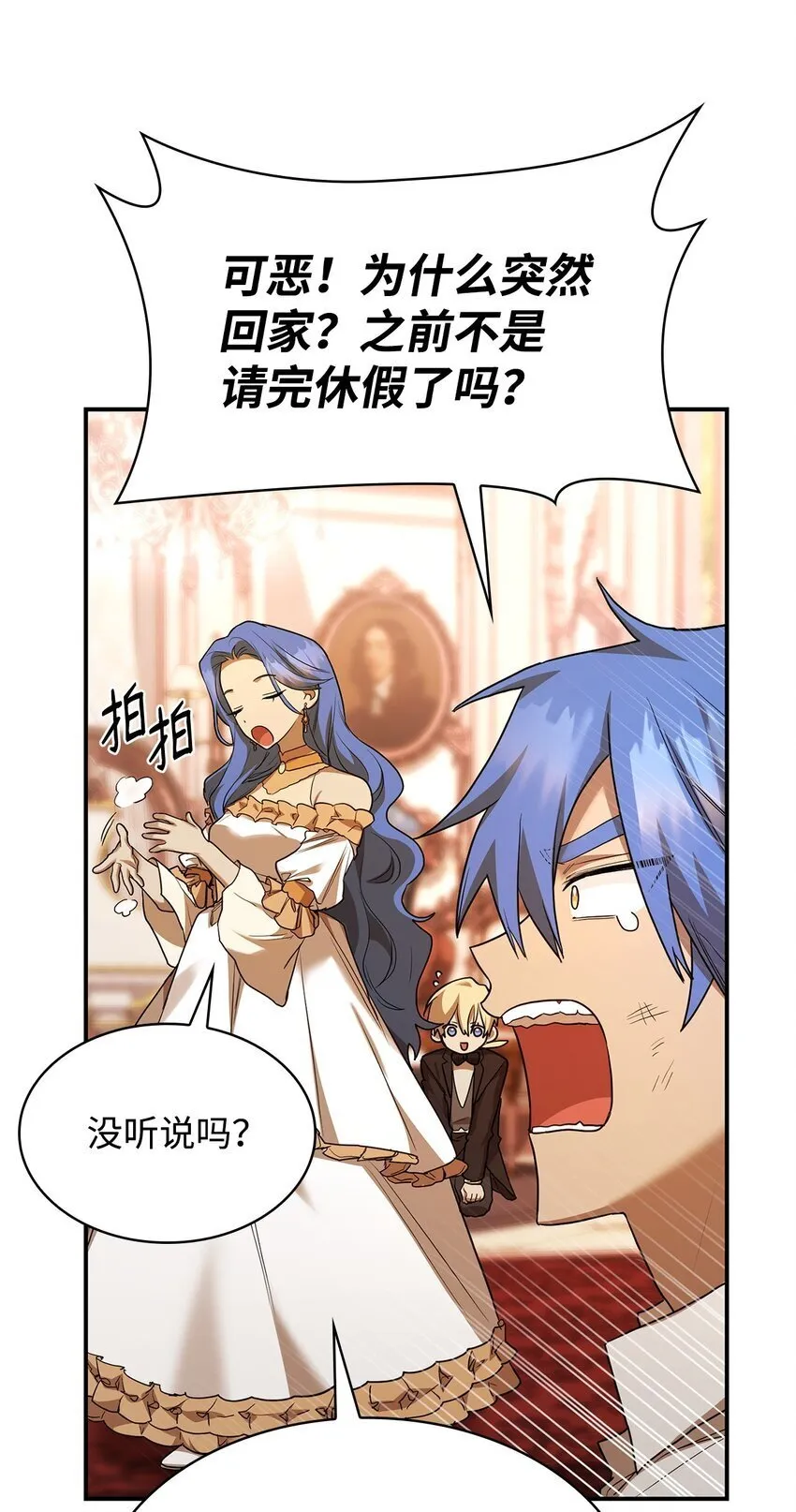 11 处以极刑 第55页