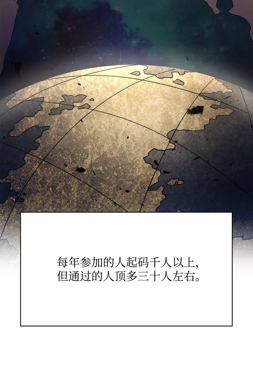 11 处以极刑 第59页