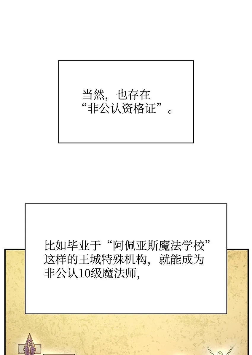 11 处以极刑 第60页