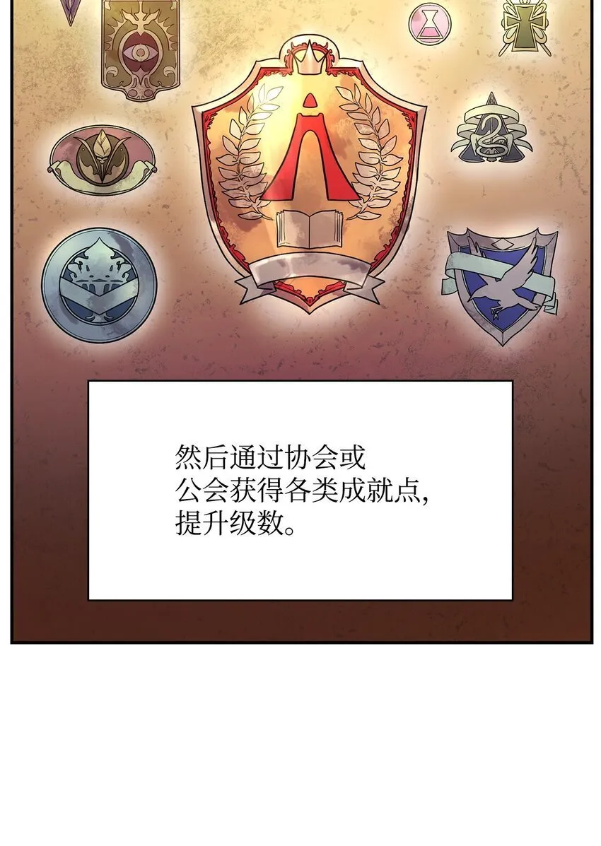 11 处以极刑 第61页