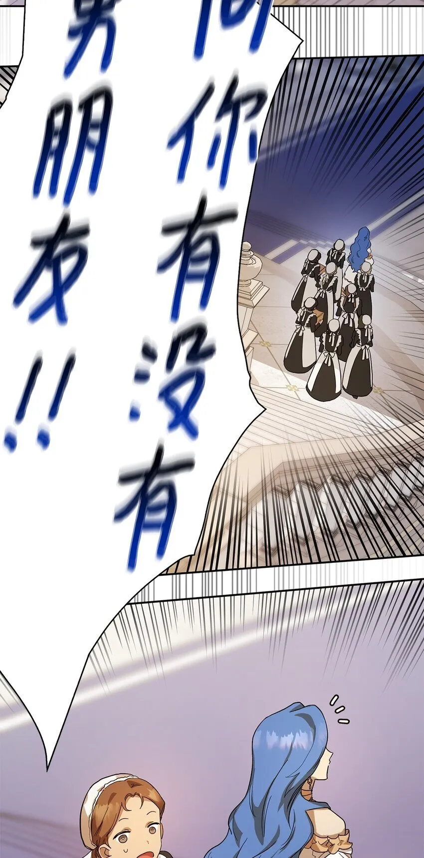 11 处以极刑 第76页