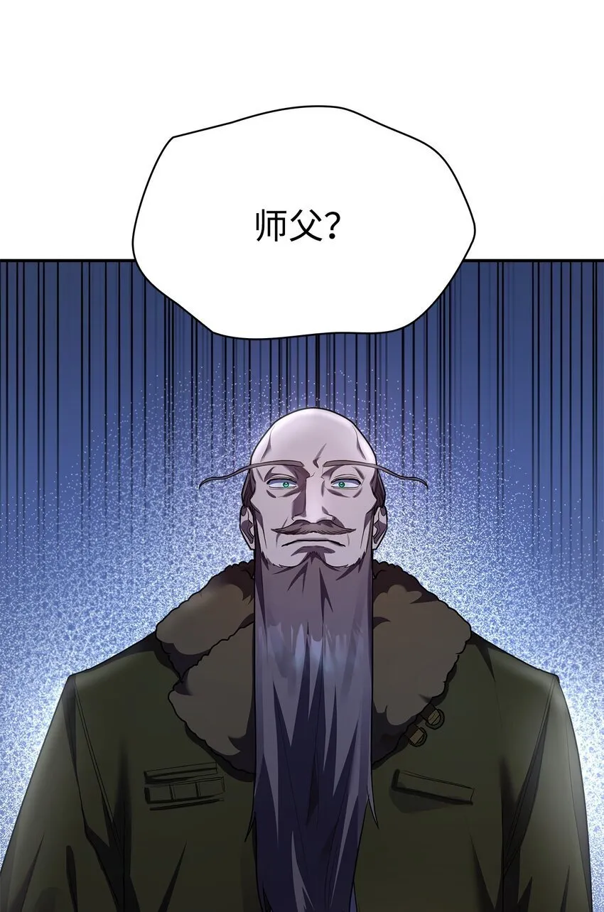 11 处以极刑 第104页