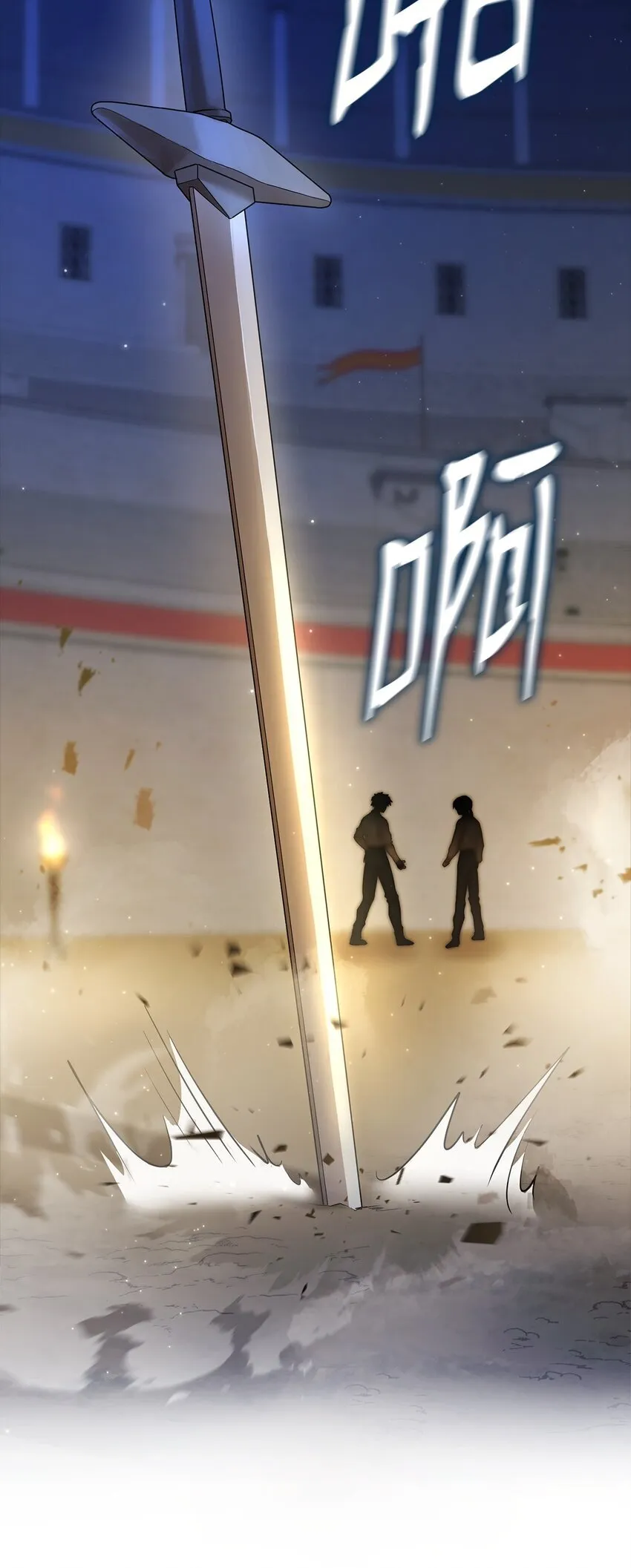 09 二少爷 第12页