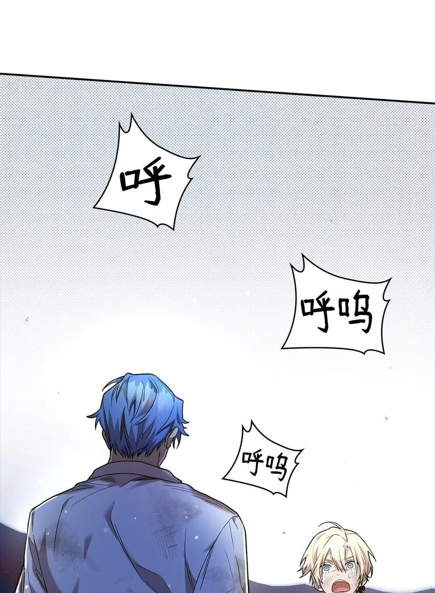 09 二少爷 第16页