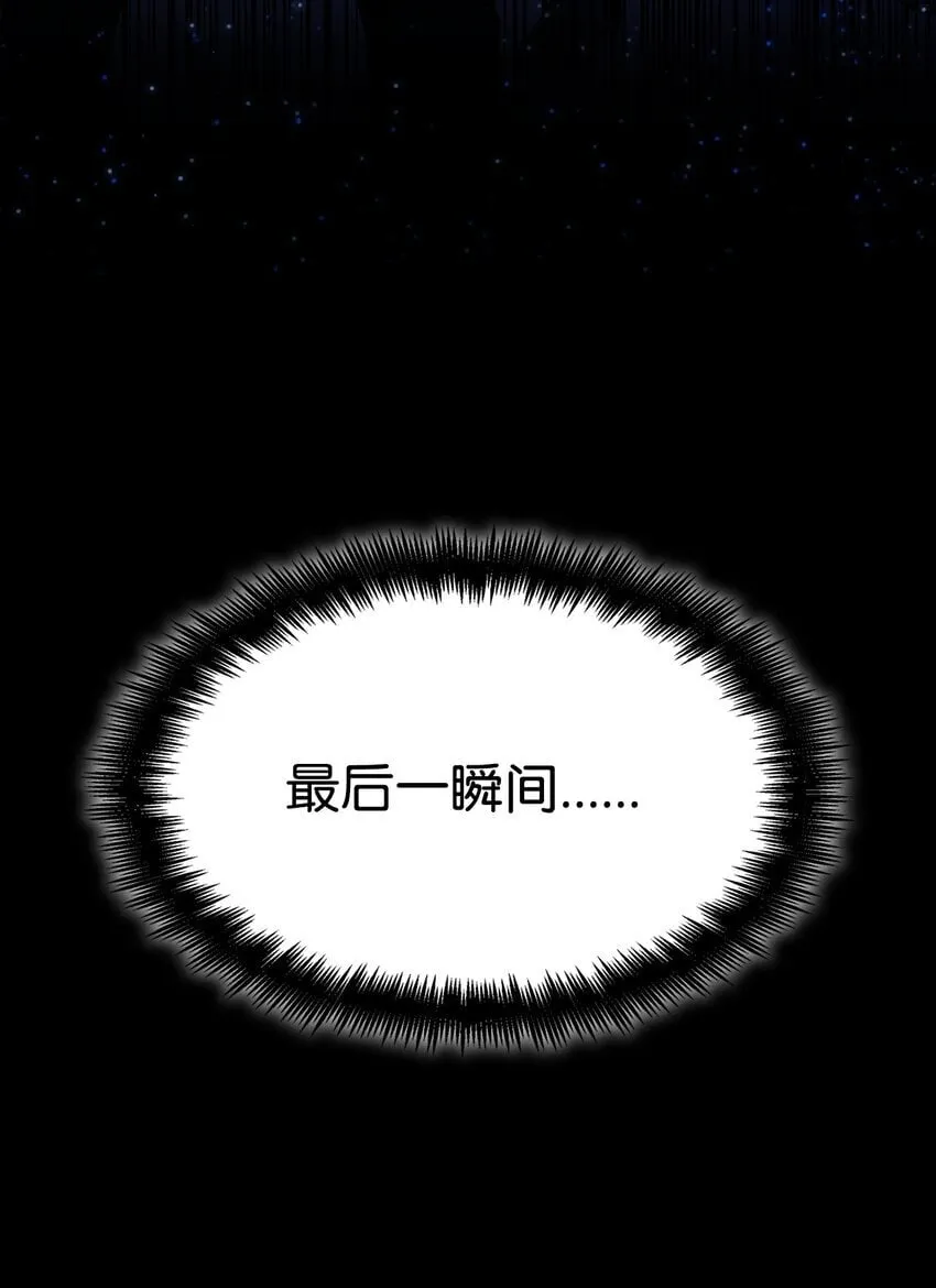 09 二少爷 第18页