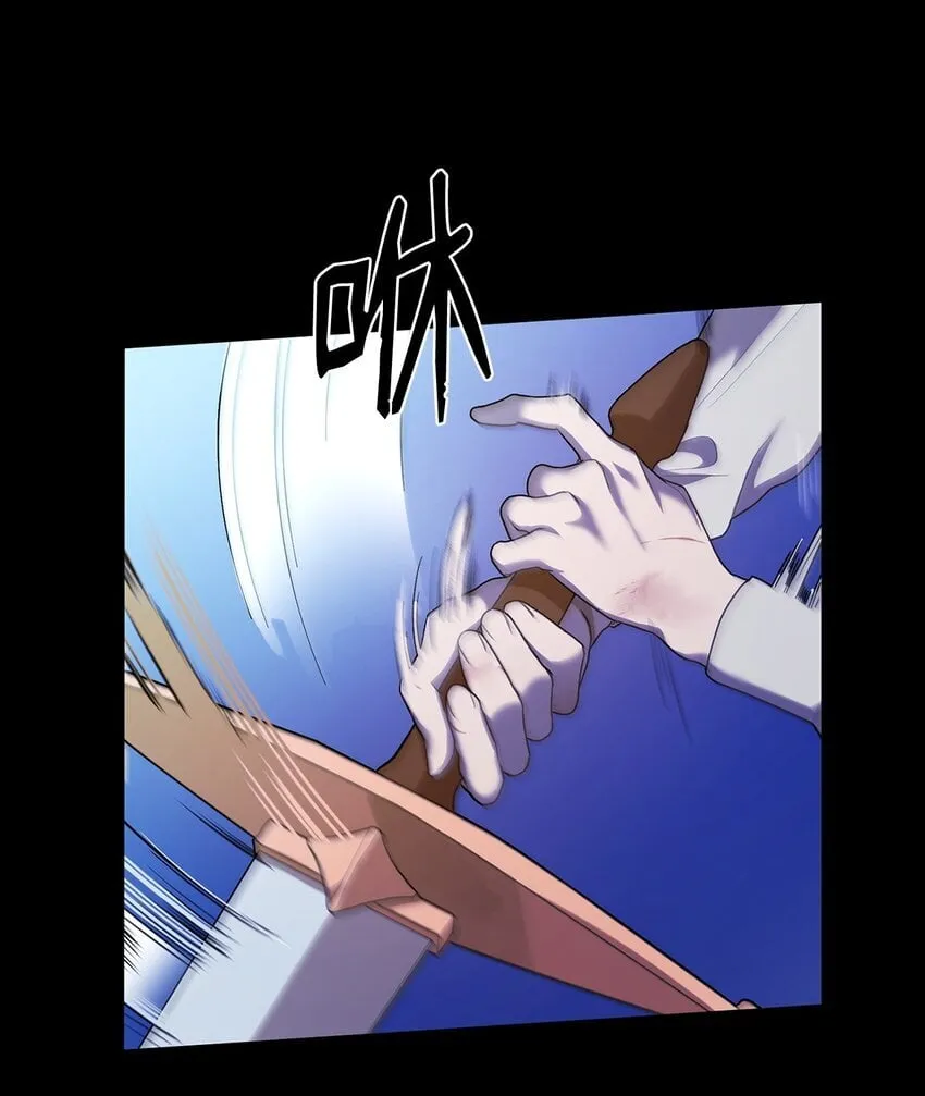 09 二少爷 第20页