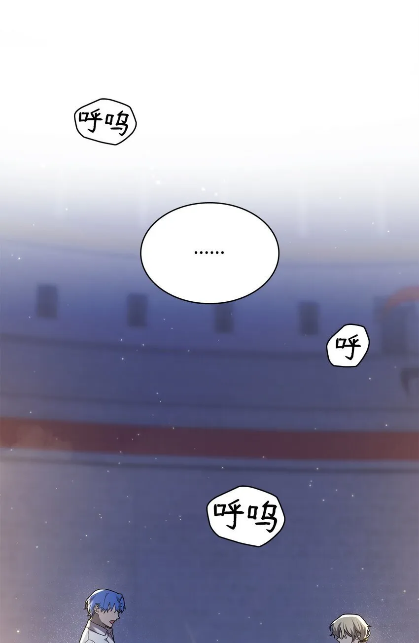 09 二少爷 第27页