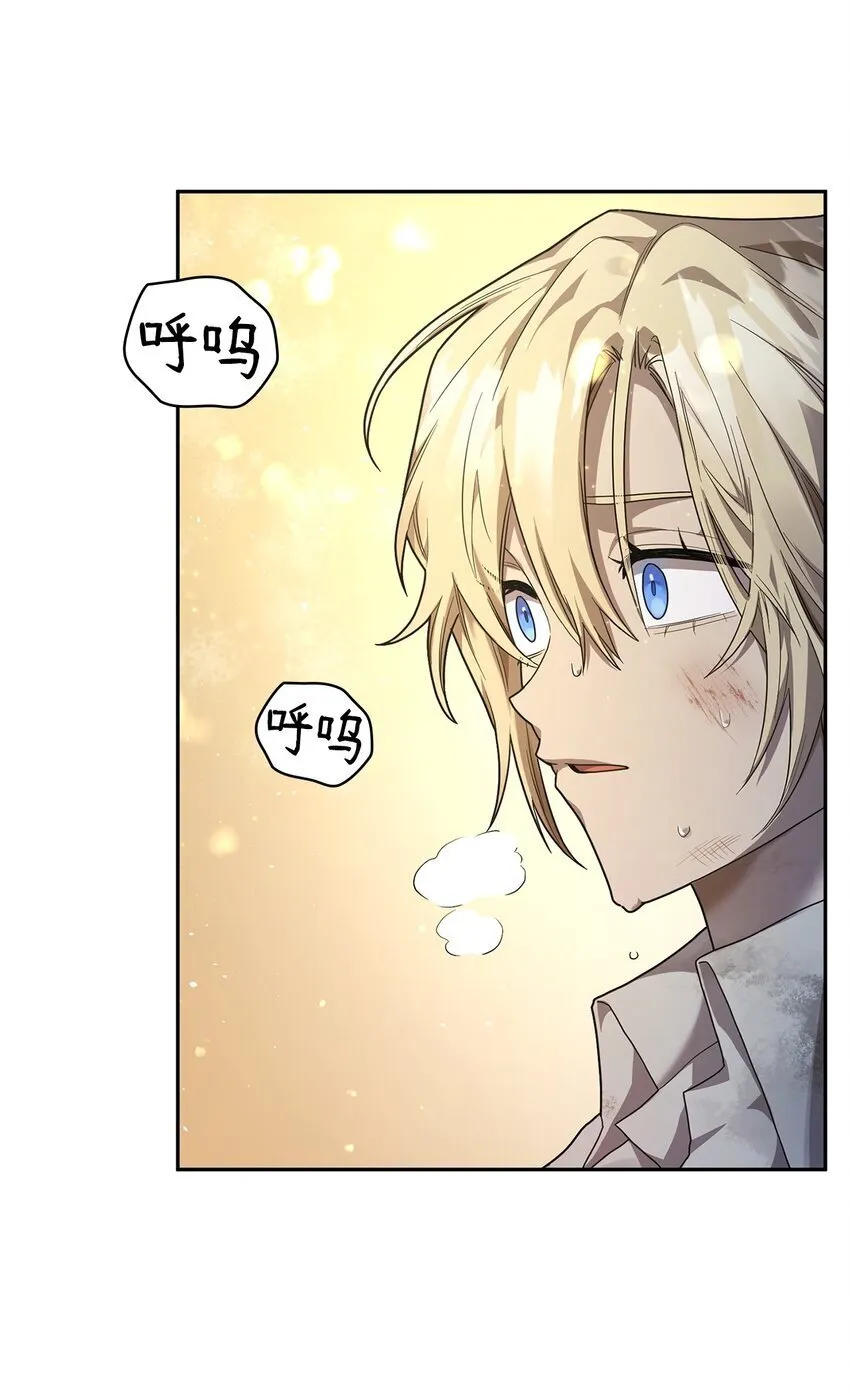 09 二少爷 第31页