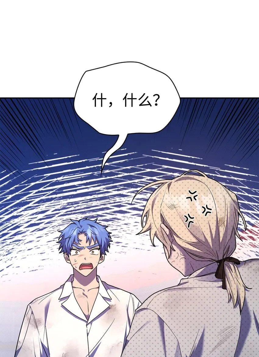 09 二少爷 第33页