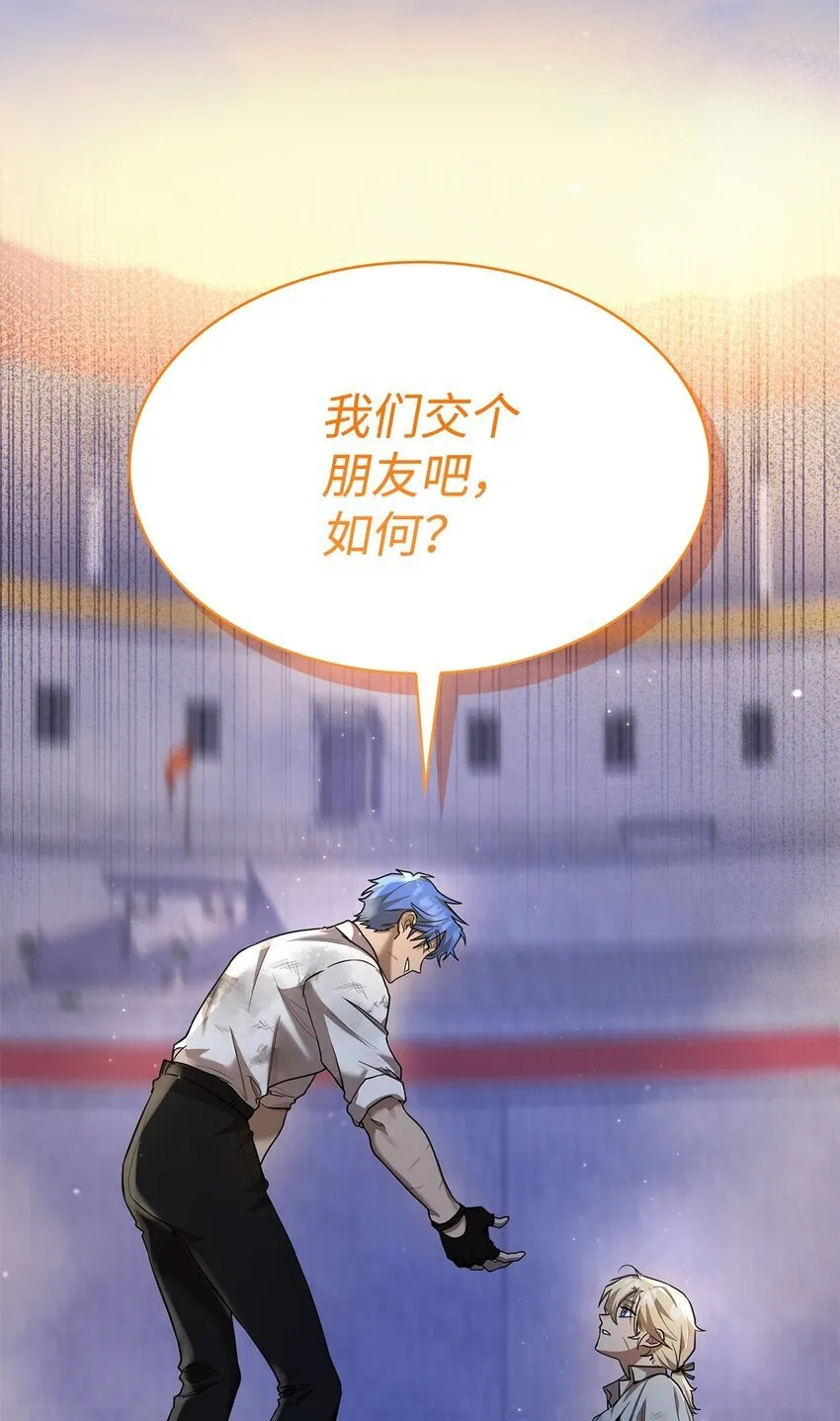 09 二少爷 第51页