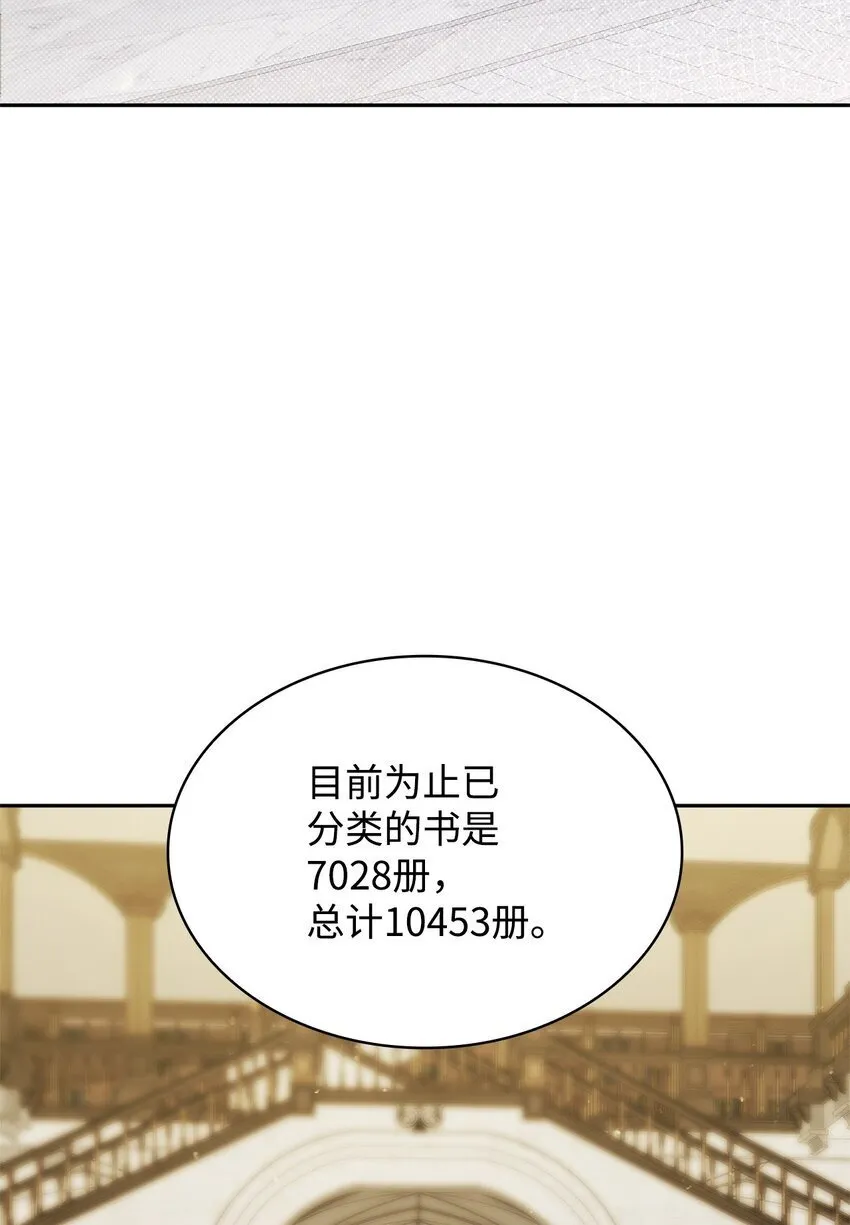 09 二少爷 第56页