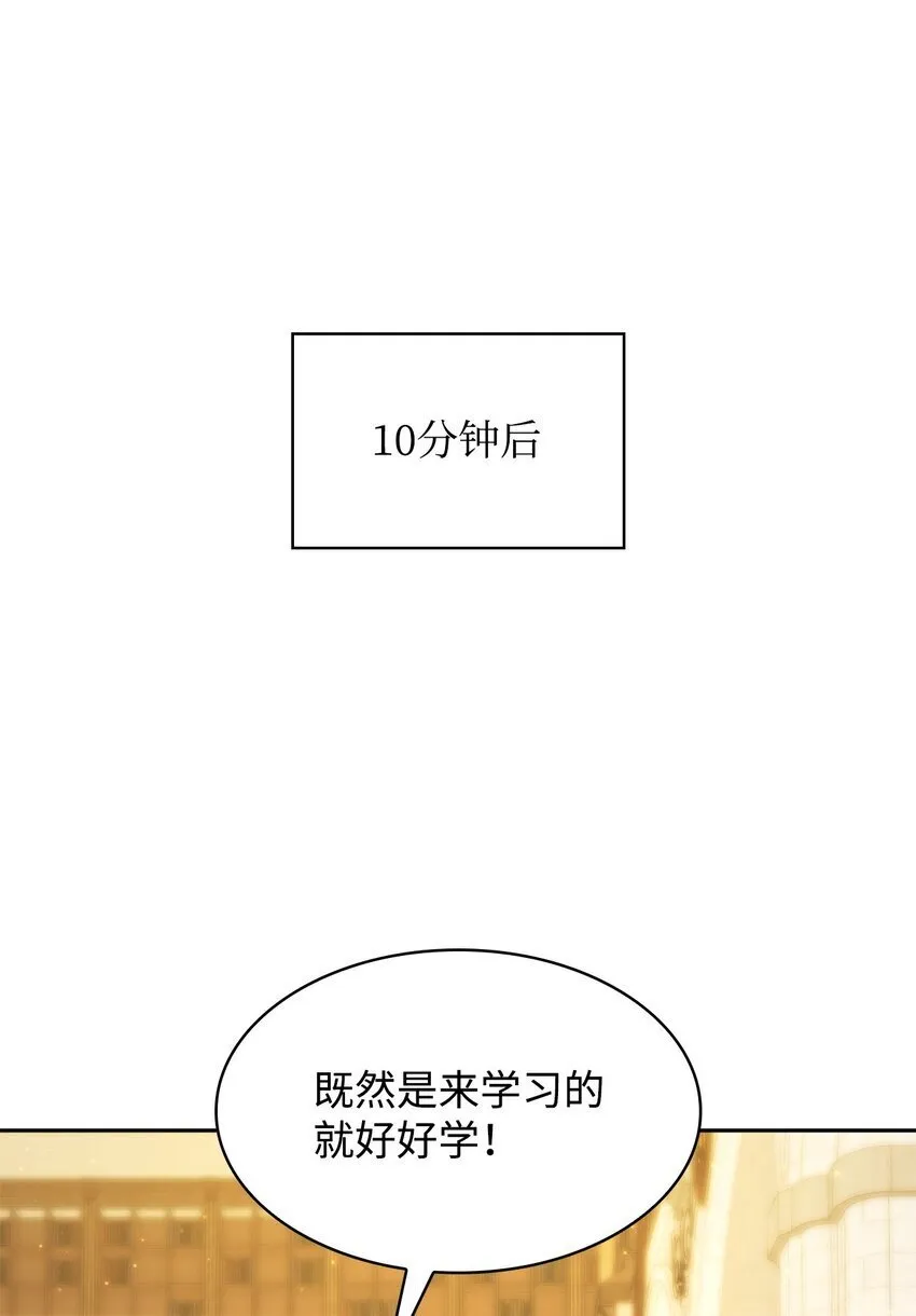 09 二少爷 第83页