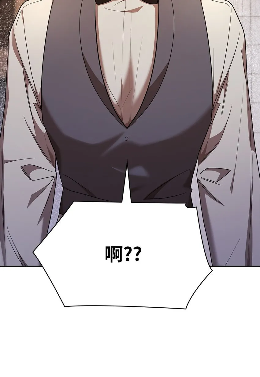 09 二少爷 第115页