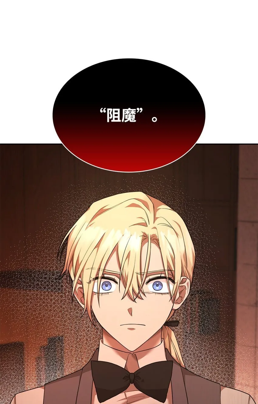 09 二少爷 第128页