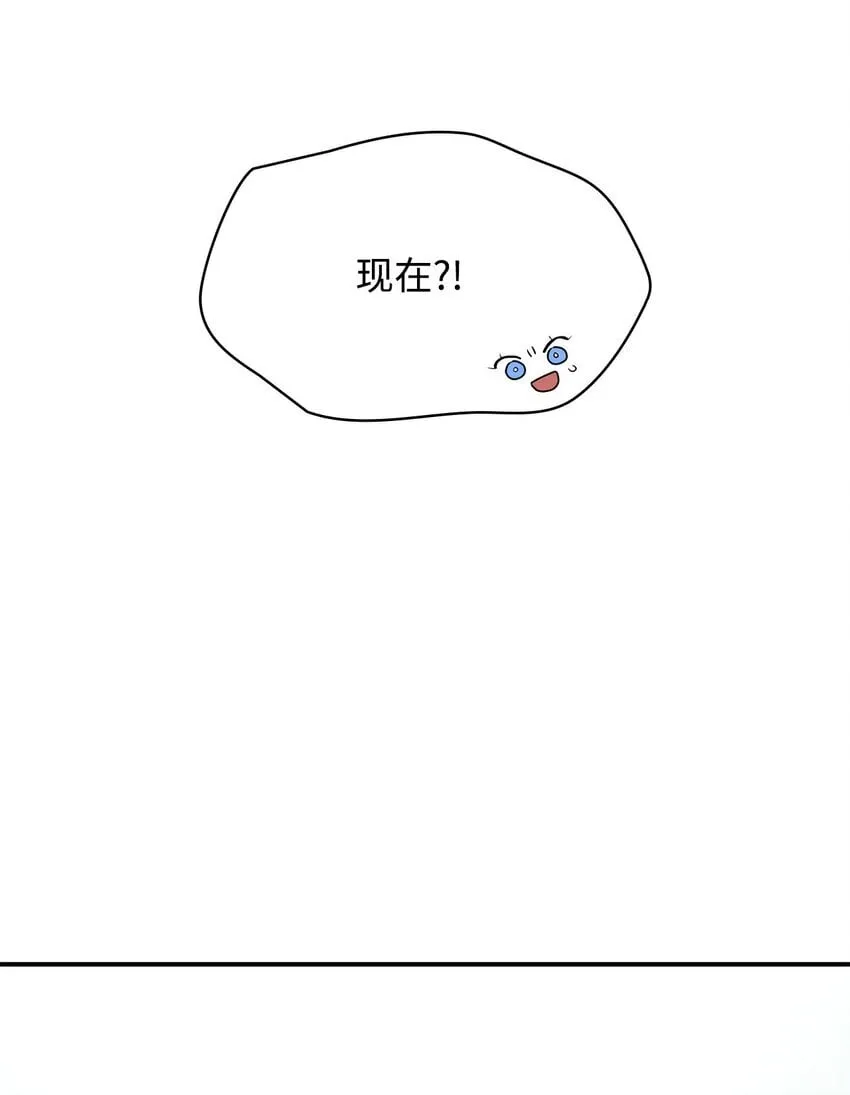 10 王宫钢琴师 第70页
