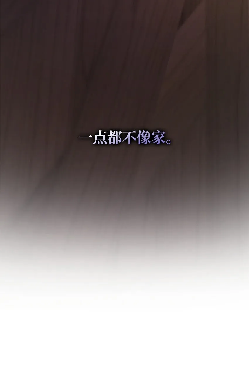 10 王宫钢琴师 第83页