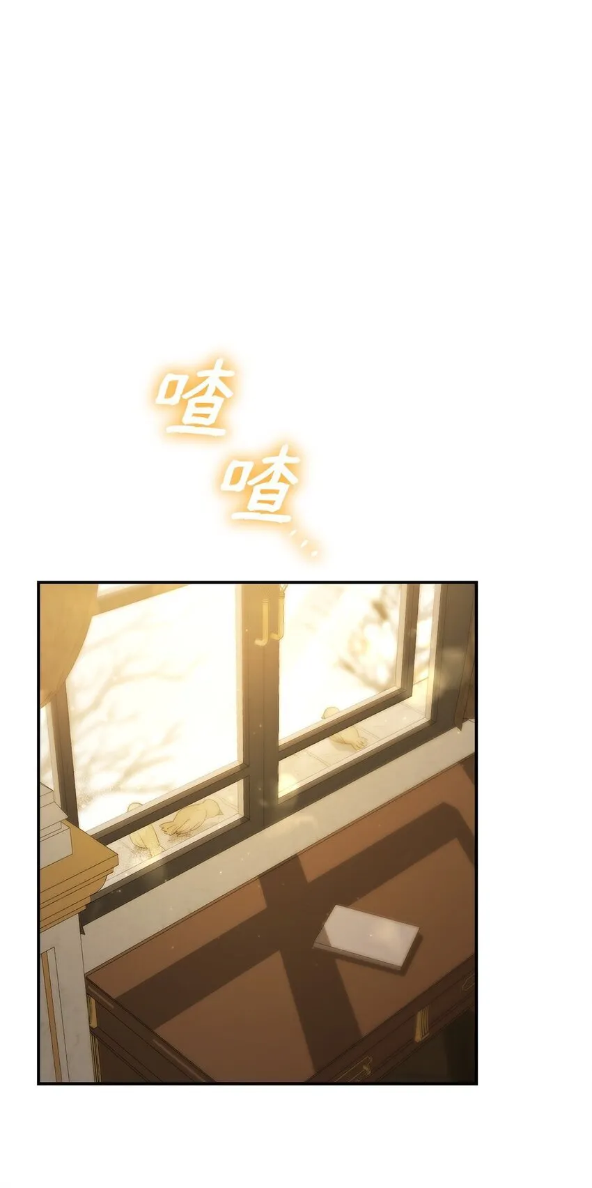 10 王宫钢琴师 第84页