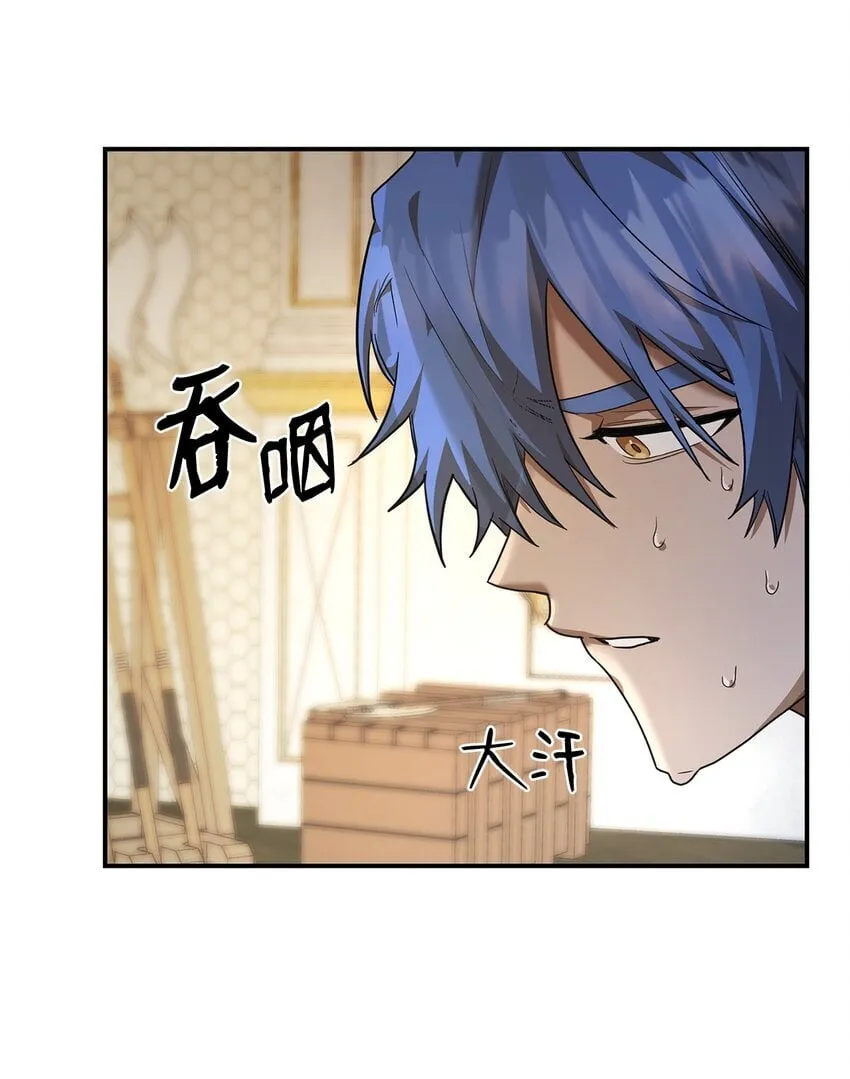 10 王宫钢琴师 第85页