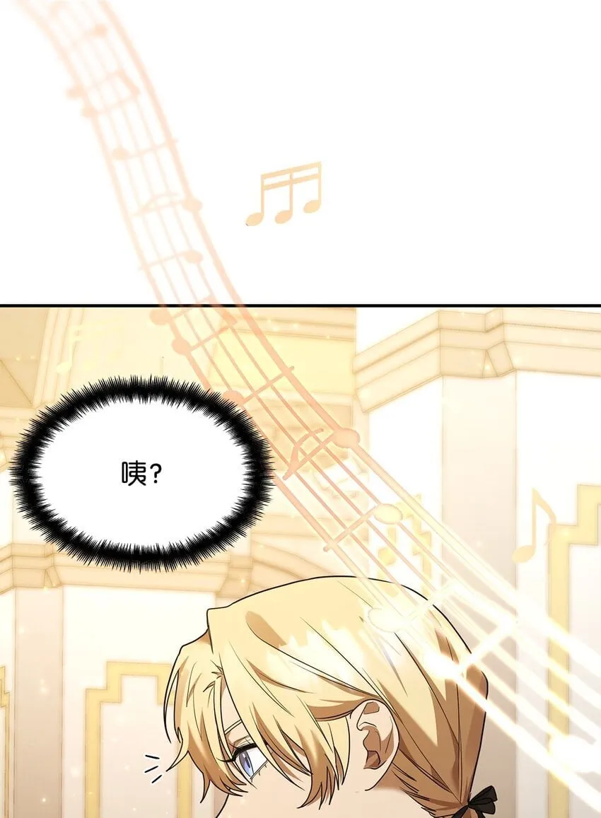 10 王宫钢琴师 第99页