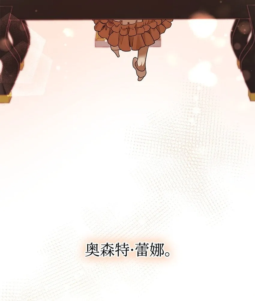 10 王宫钢琴师 第103页