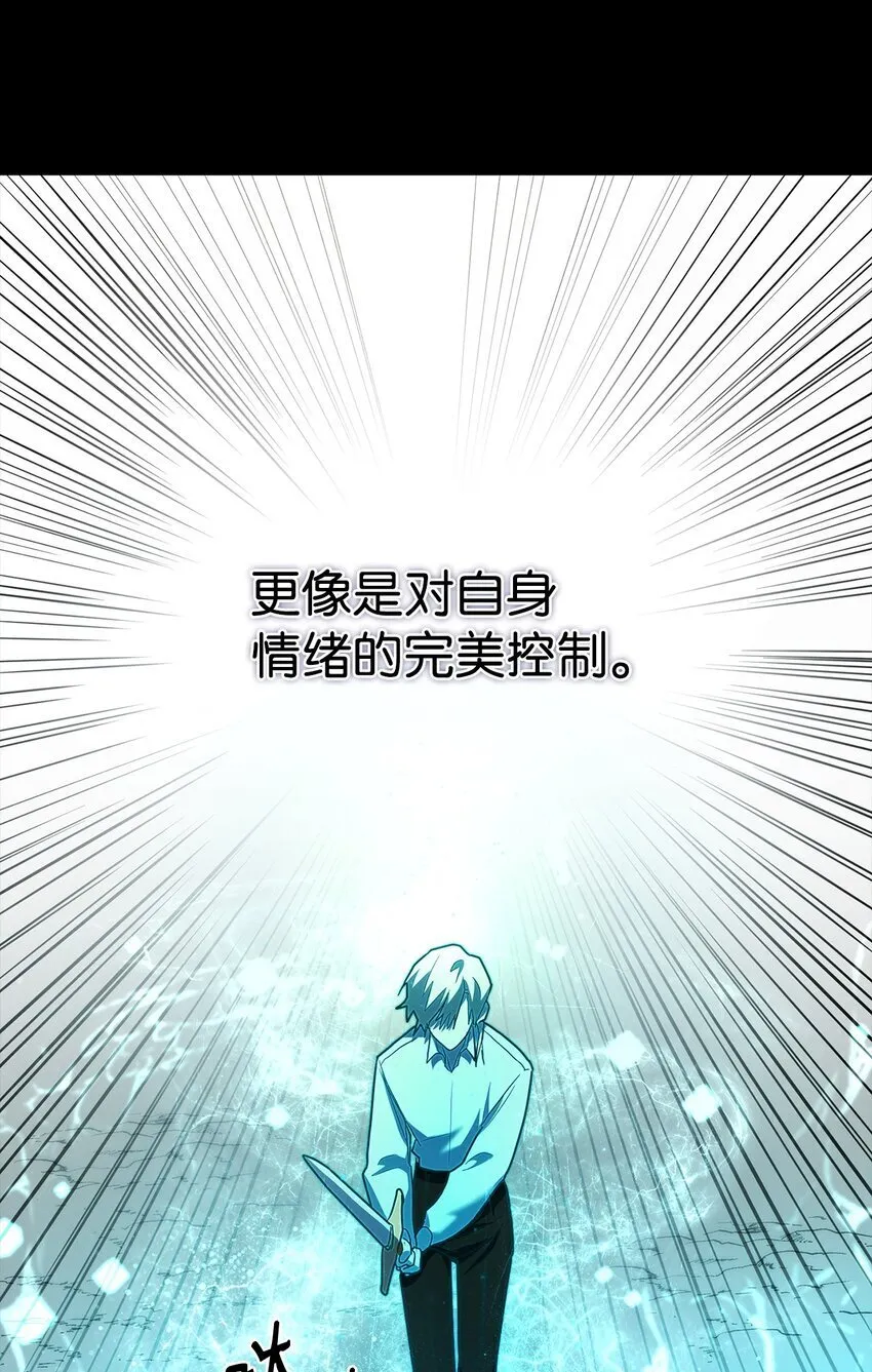 08 剑路 第47页