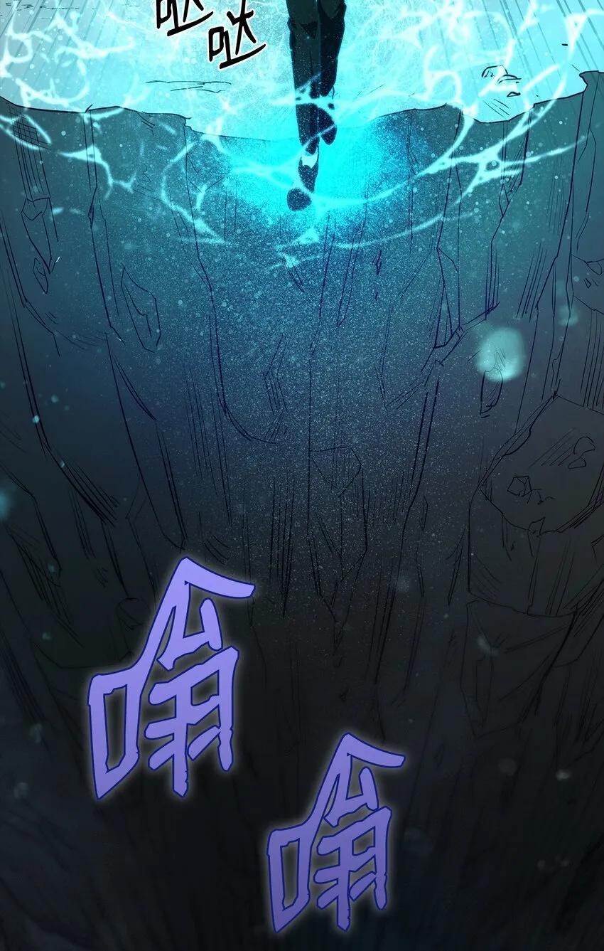 08 剑路 第48页