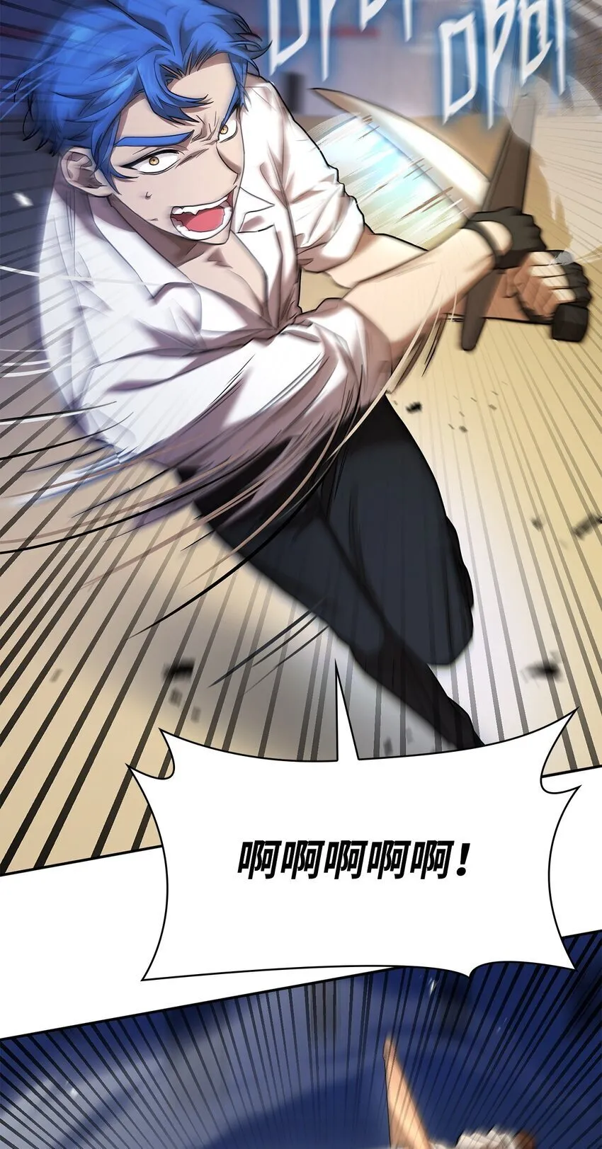 08 剑路 第51页