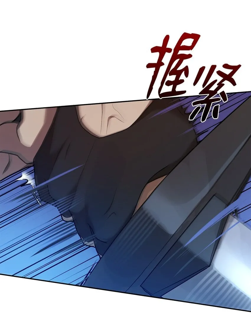 08 剑路 第56页