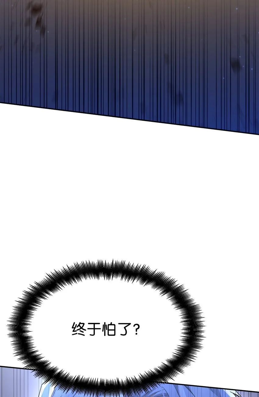 08 剑路 第72页