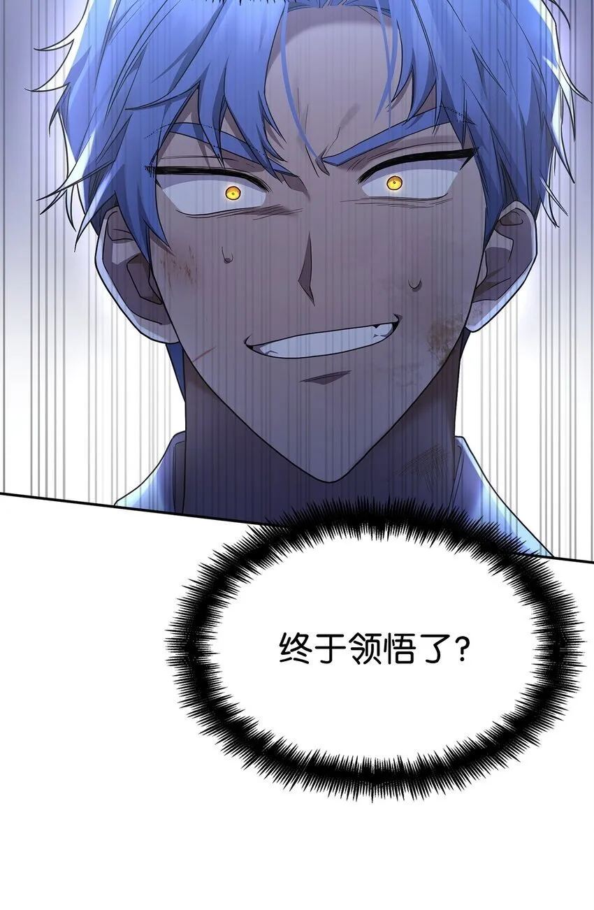 08 剑路 第73页