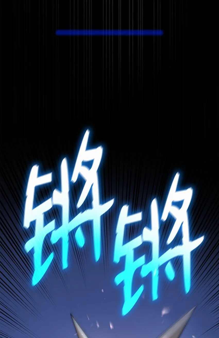 08 剑路 第84页