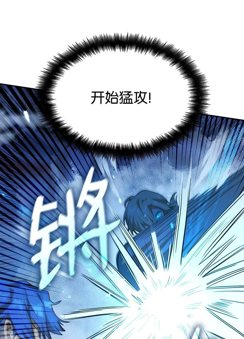 08 剑路 第87页