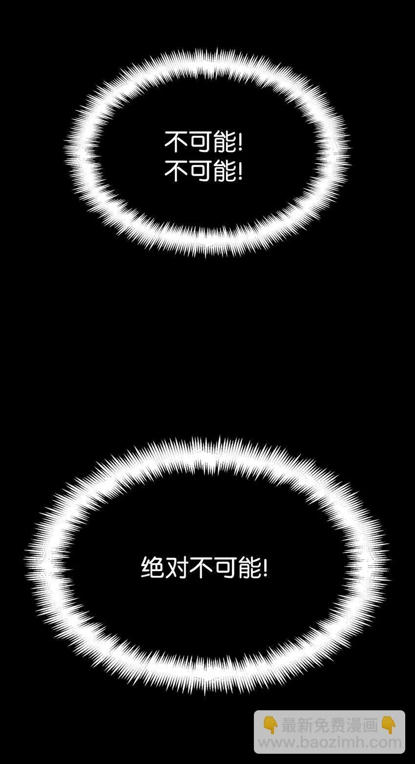08 剑路 第96页