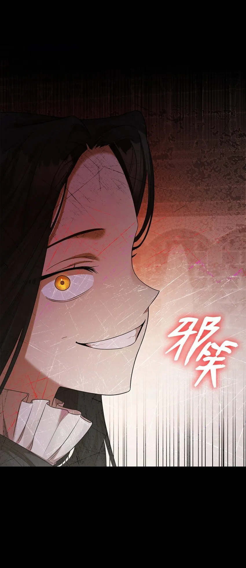 08 剑路 第101页