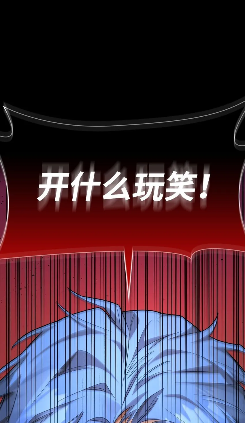 08 剑路 第102页