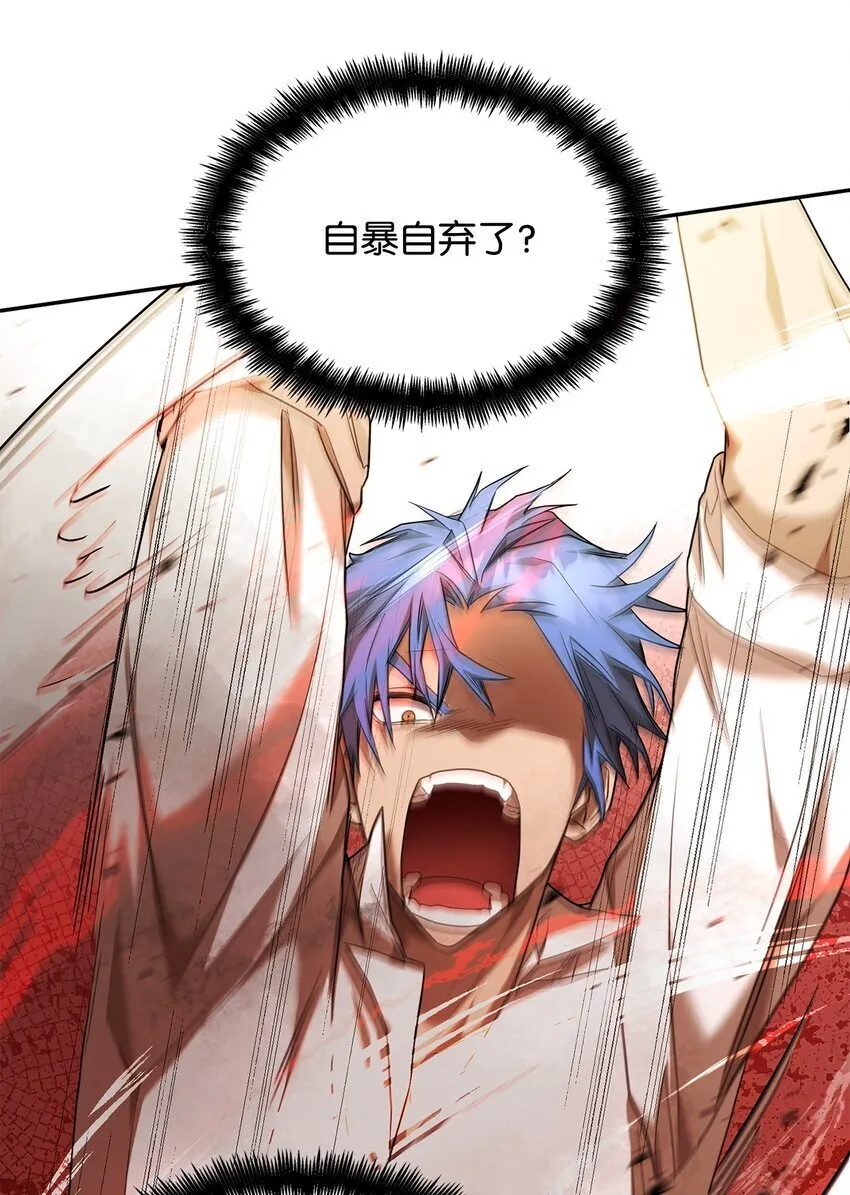 08 剑路 第107页