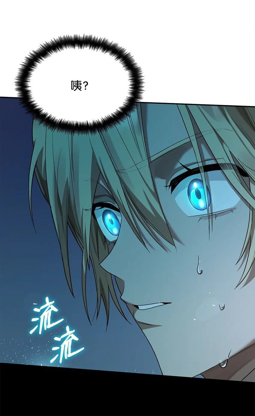 08 剑路 第109页