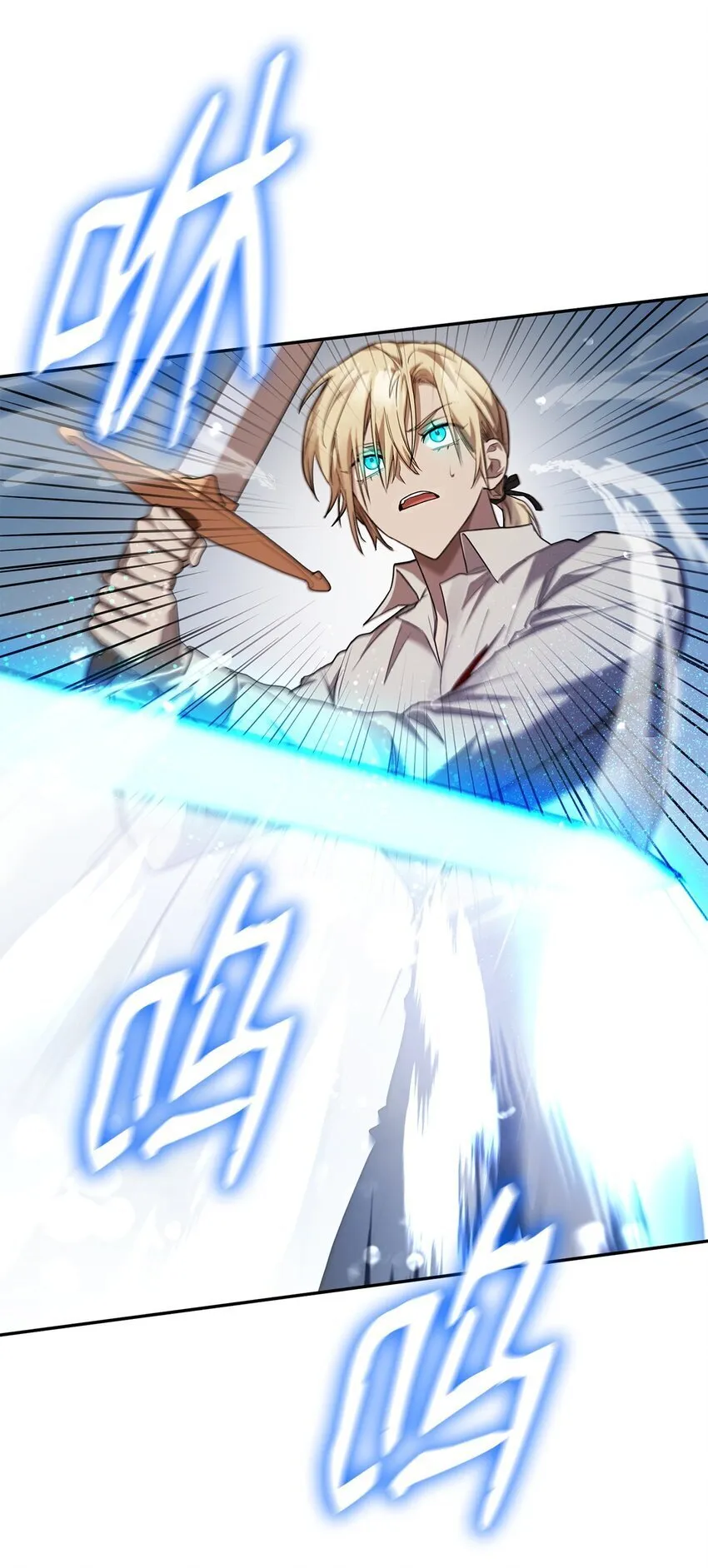 08 剑路 第114页