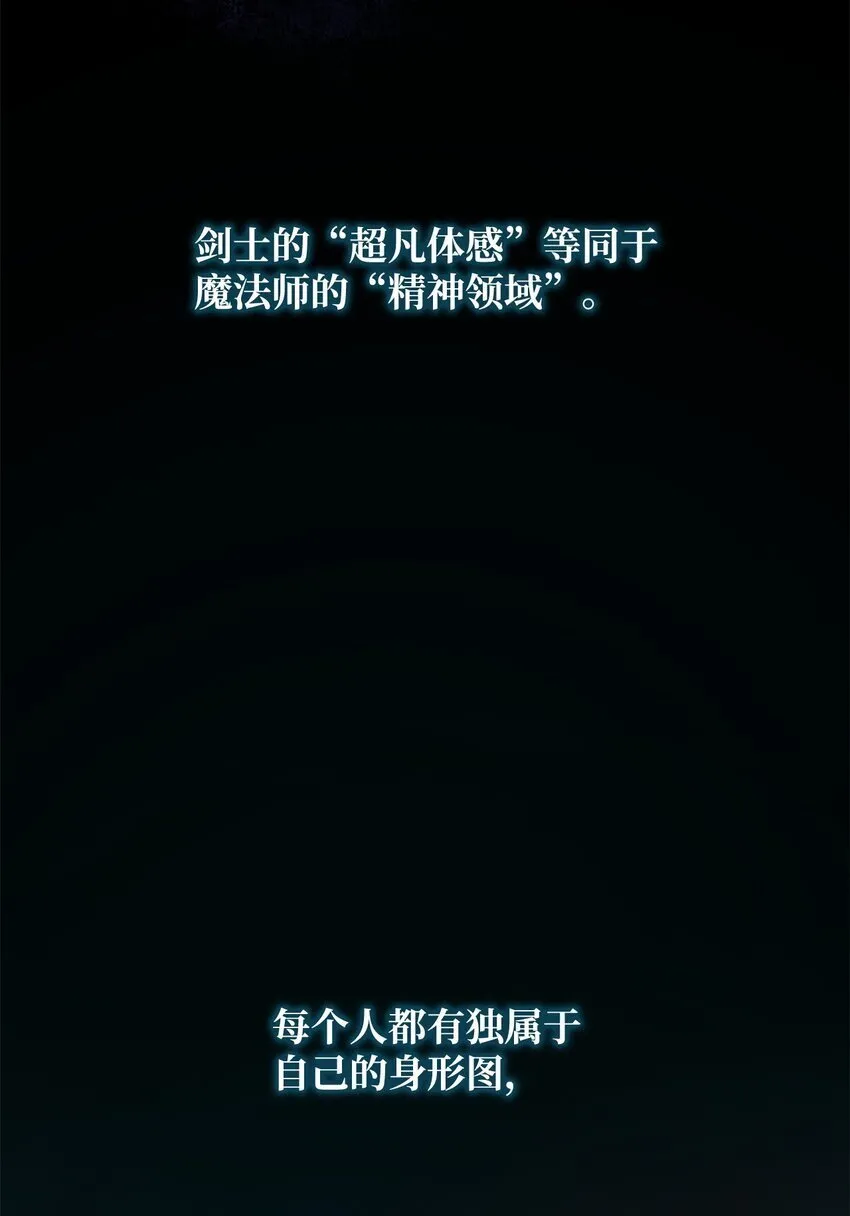 07 超凡体感 第85页