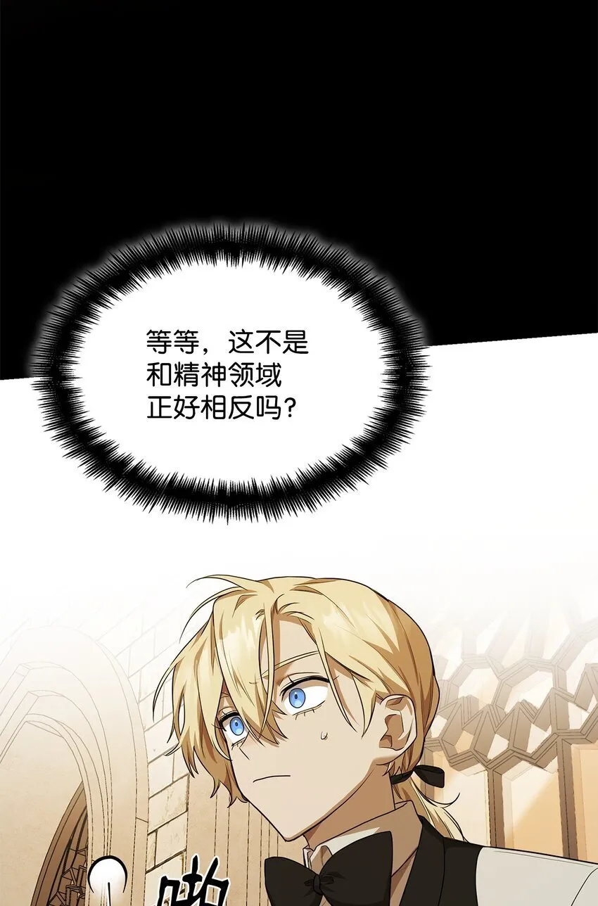 07 超凡体感 第88页