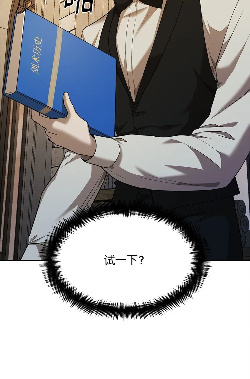 07 超凡体感 第89页