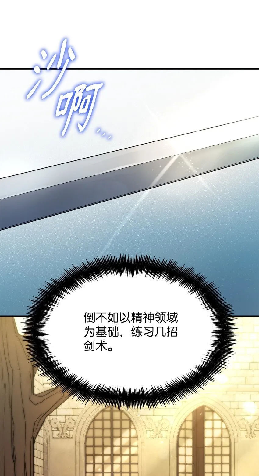 07 超凡体感 第95页