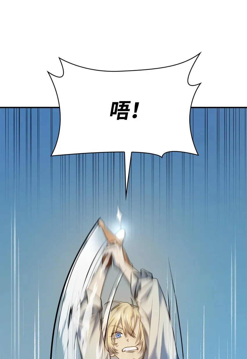 07 超凡体感 第97页