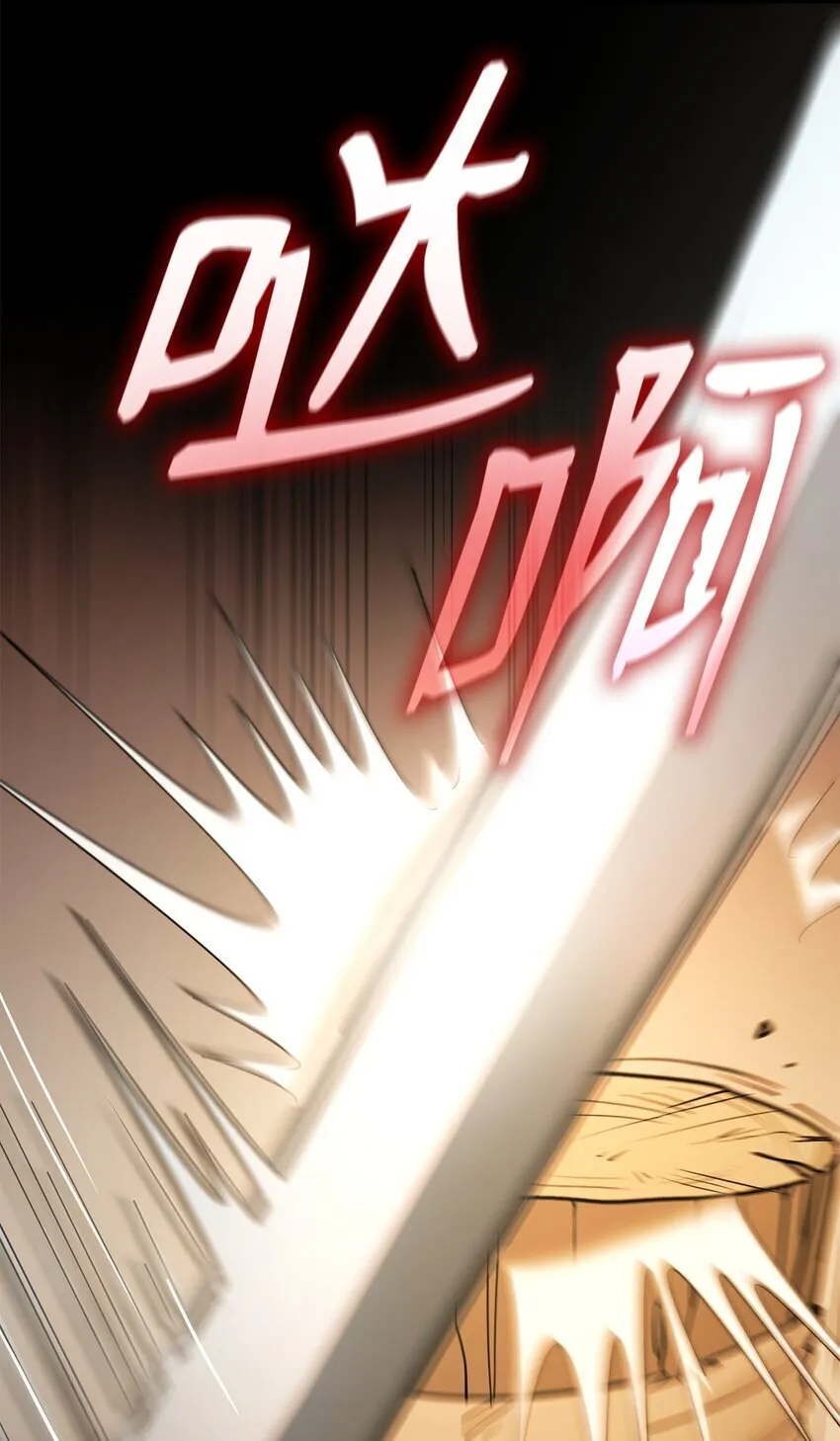 07 超凡体感 第99页