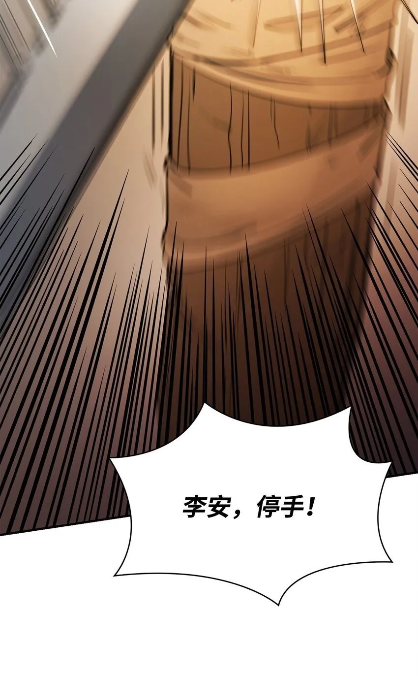 07 超凡体感 第100页
