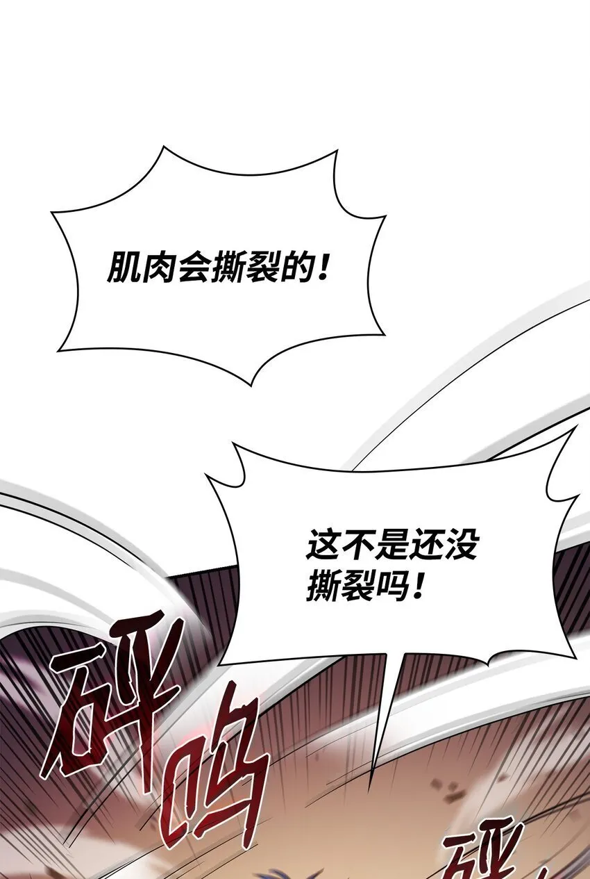 07 超凡体感 第101页