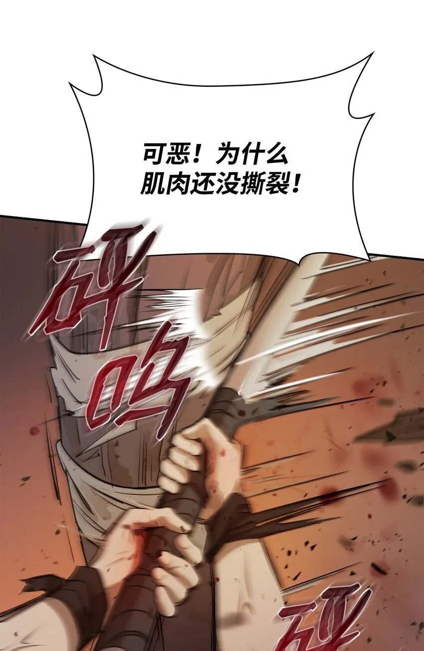 07 超凡体感 第103页